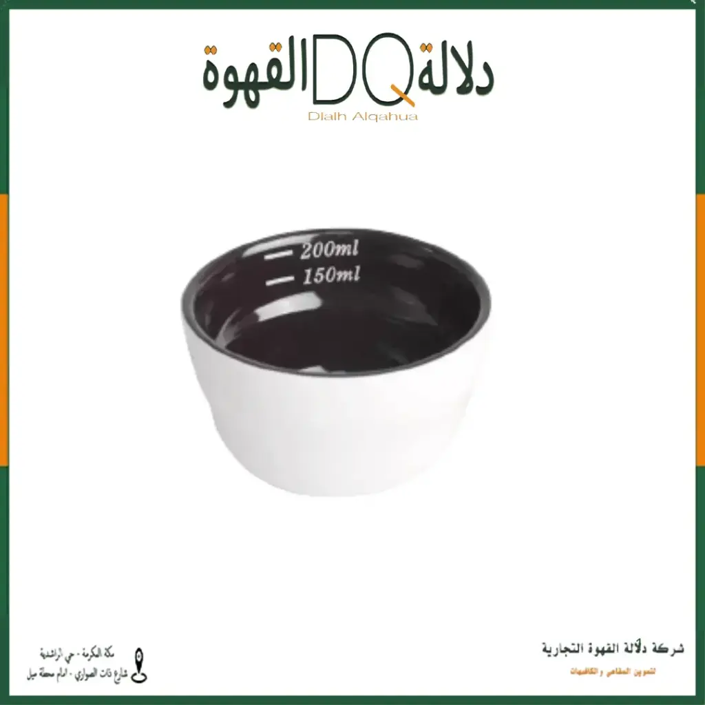 كوب كابنق 200 مل (CF-C4053) ابيض / اسود