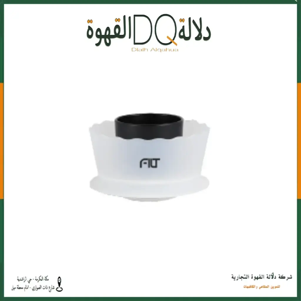 قمع FILT الاصدار الثاني