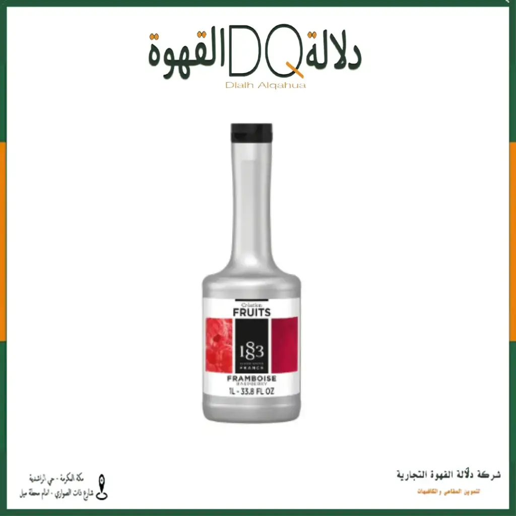 سموذي 1883 توت احمر 1 لتر