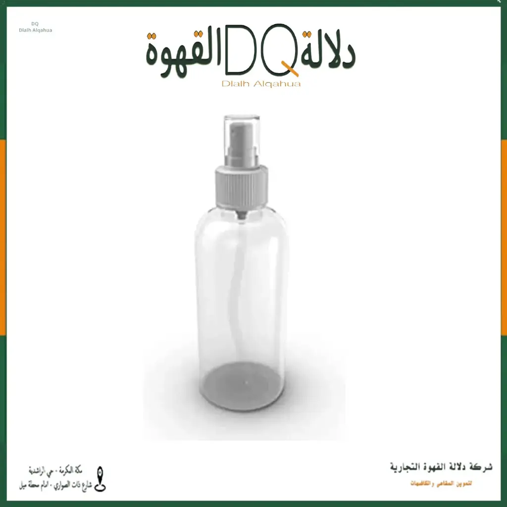 بخاخ لترطيب القهوة شفاف 85 ملي