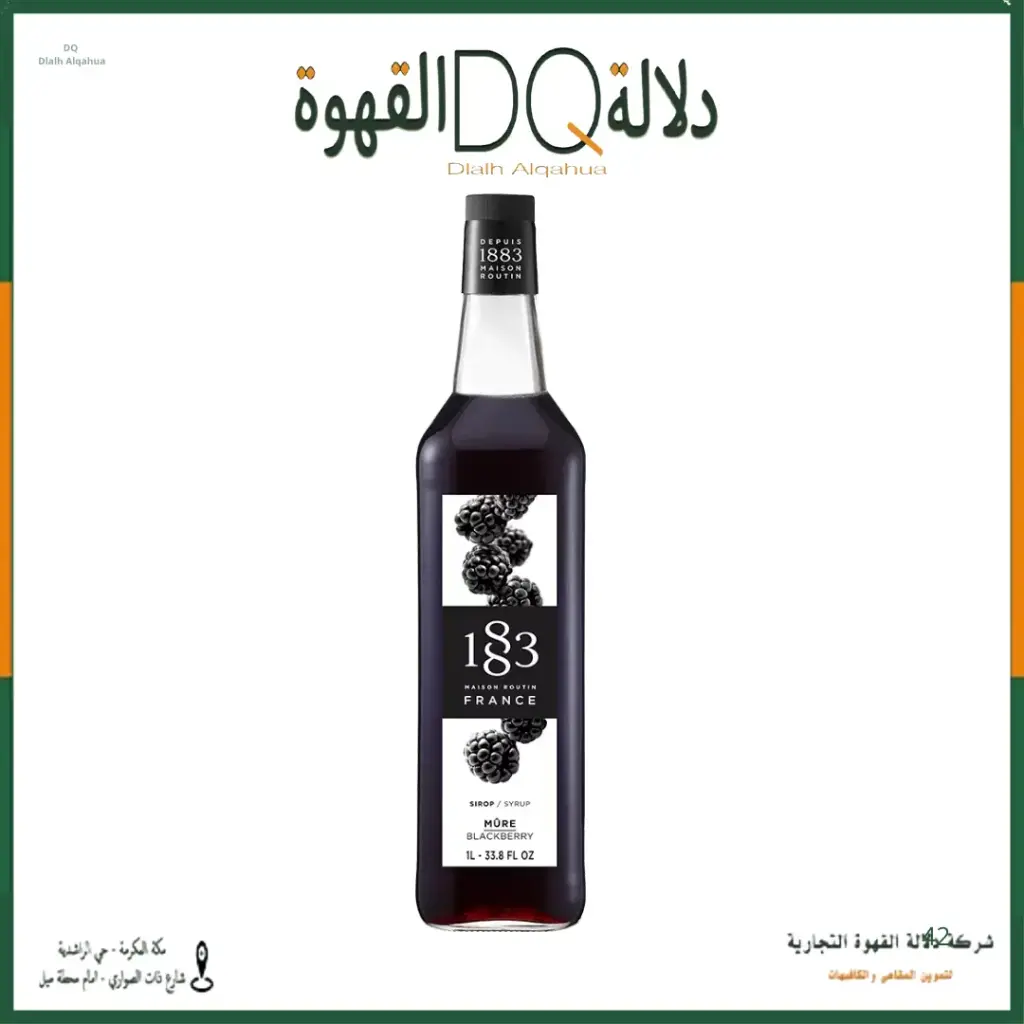 سيروب 1883 توت اسود 1 لتر 