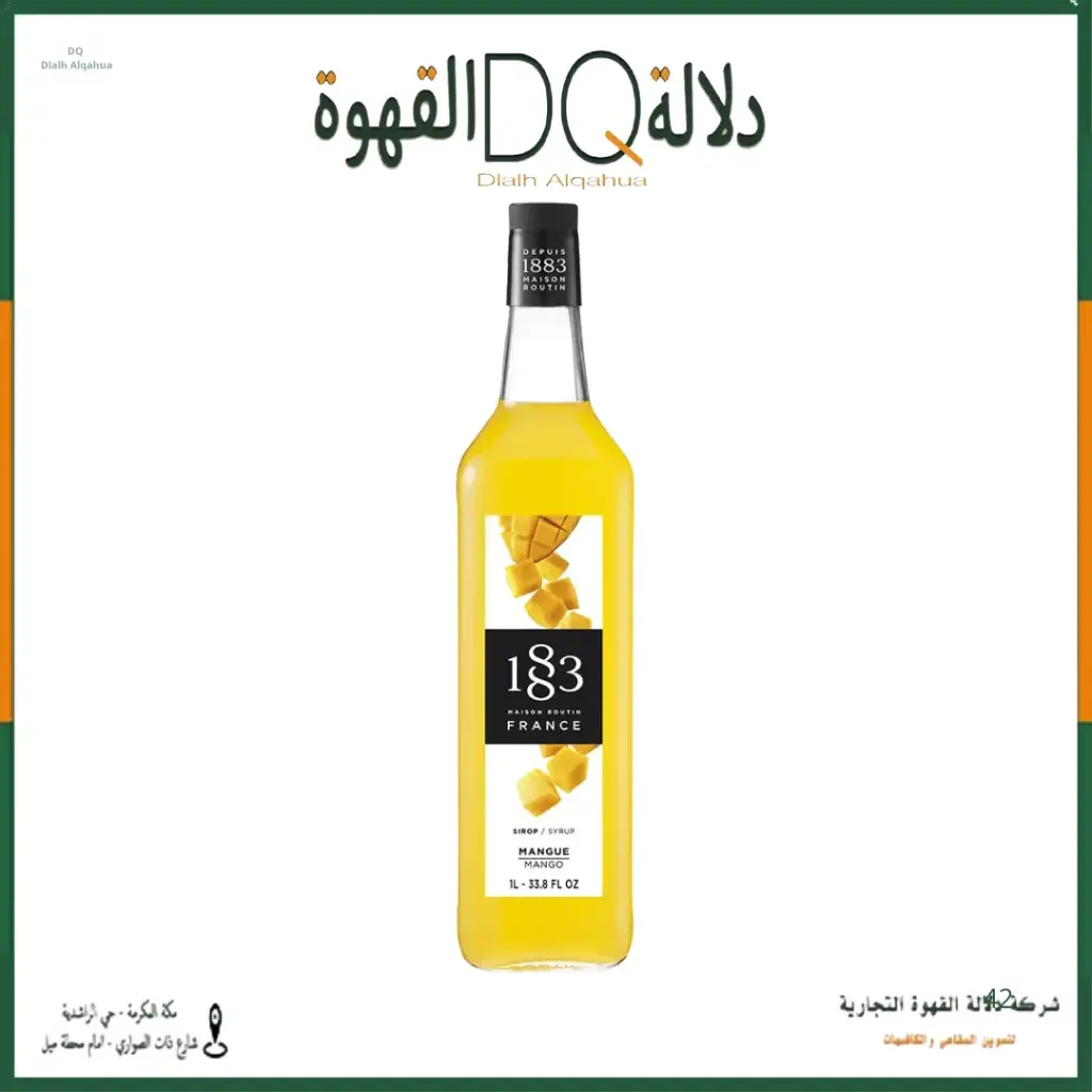 سيروب 1883 مانجو 1 لتر