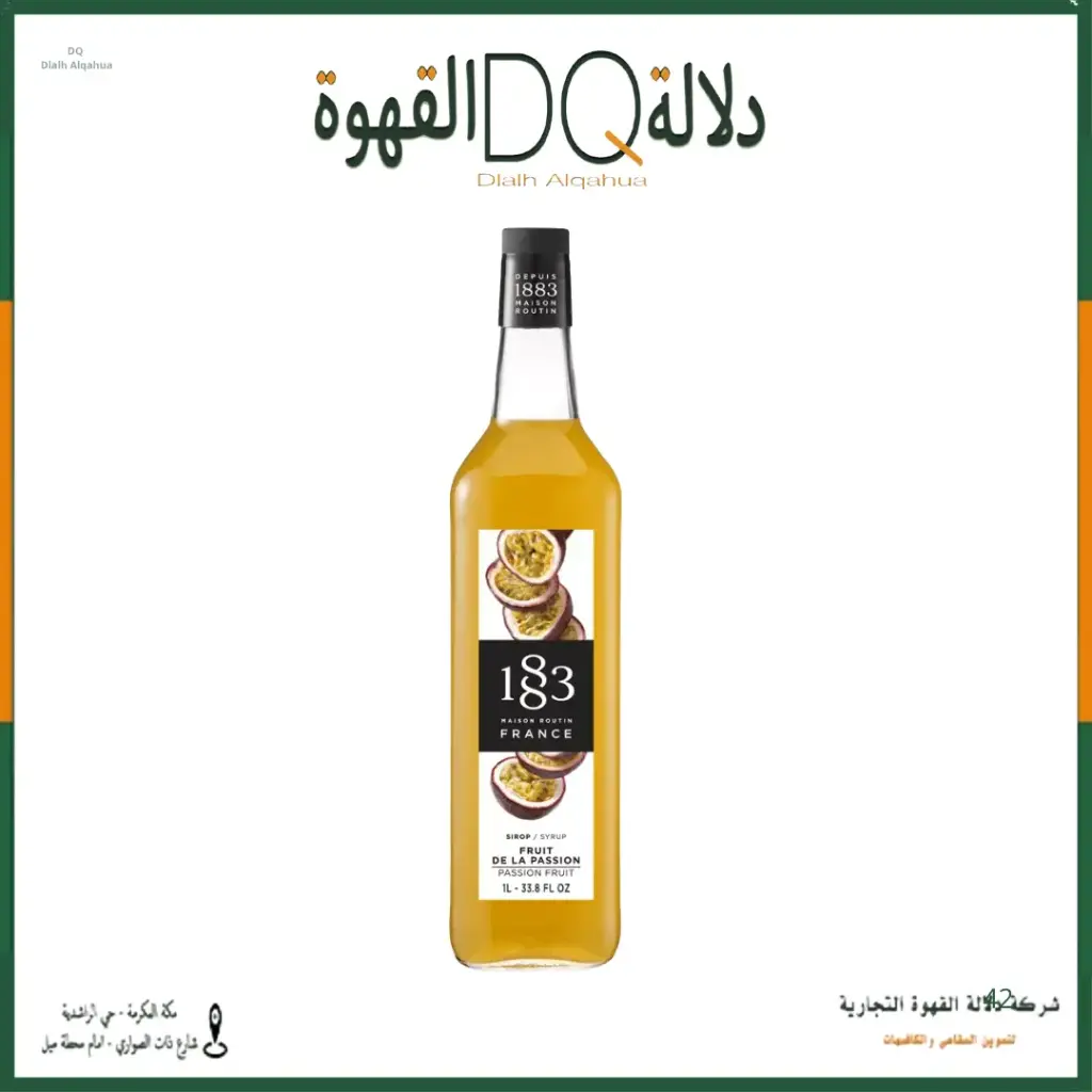 سيروب 1883 باشن فروت 1 لتر 