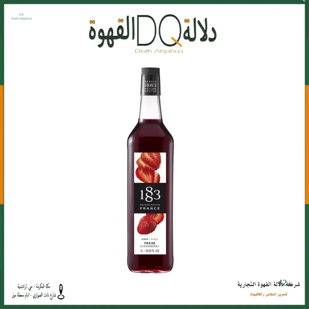 سيروب 1883 فراولة 1 لتر  