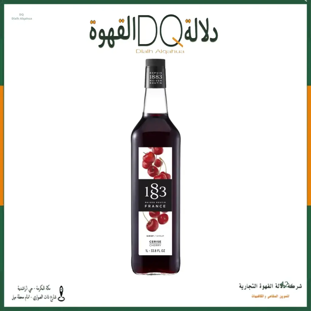 سيروب 1883 كرز 1 لتر