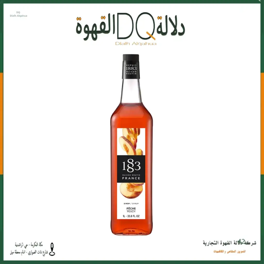 سيروب 1883 خوخ 1 لتر