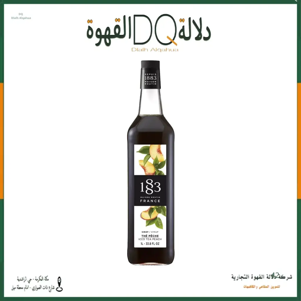 سيروب 1883 شاي خوخ 1 لتر 