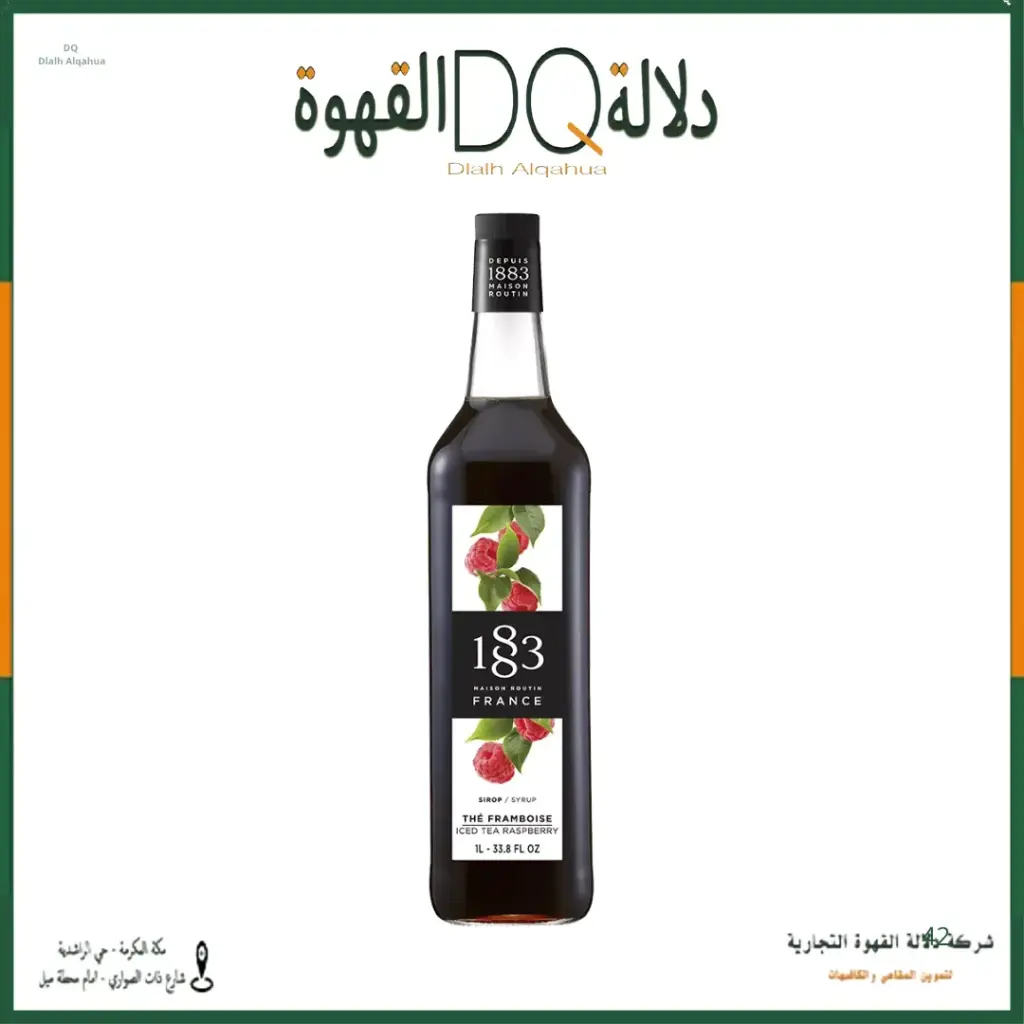 سيروب 1883 شاي توت احمر 1 لتر