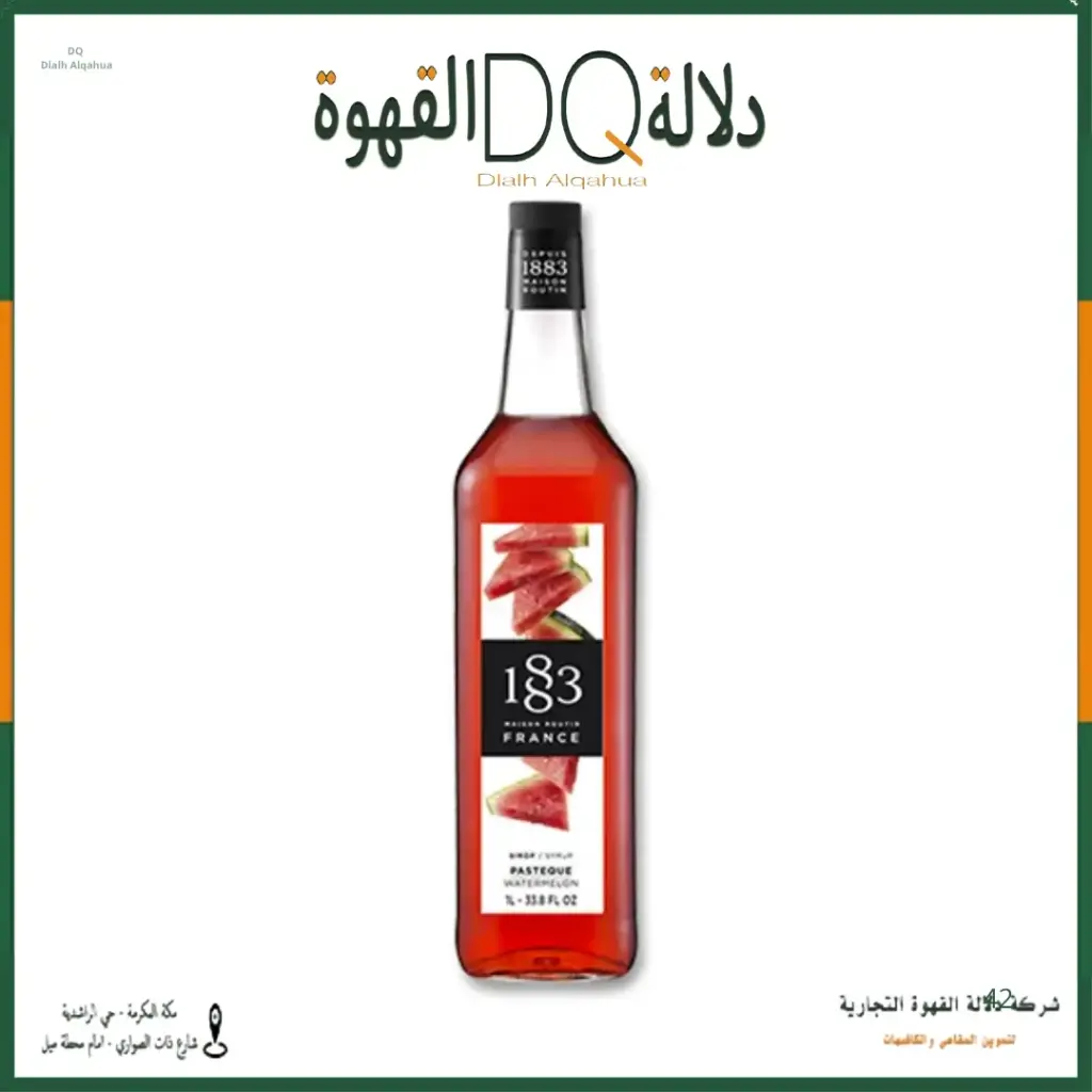 سيروب 1883 بطيخ 1 لتر