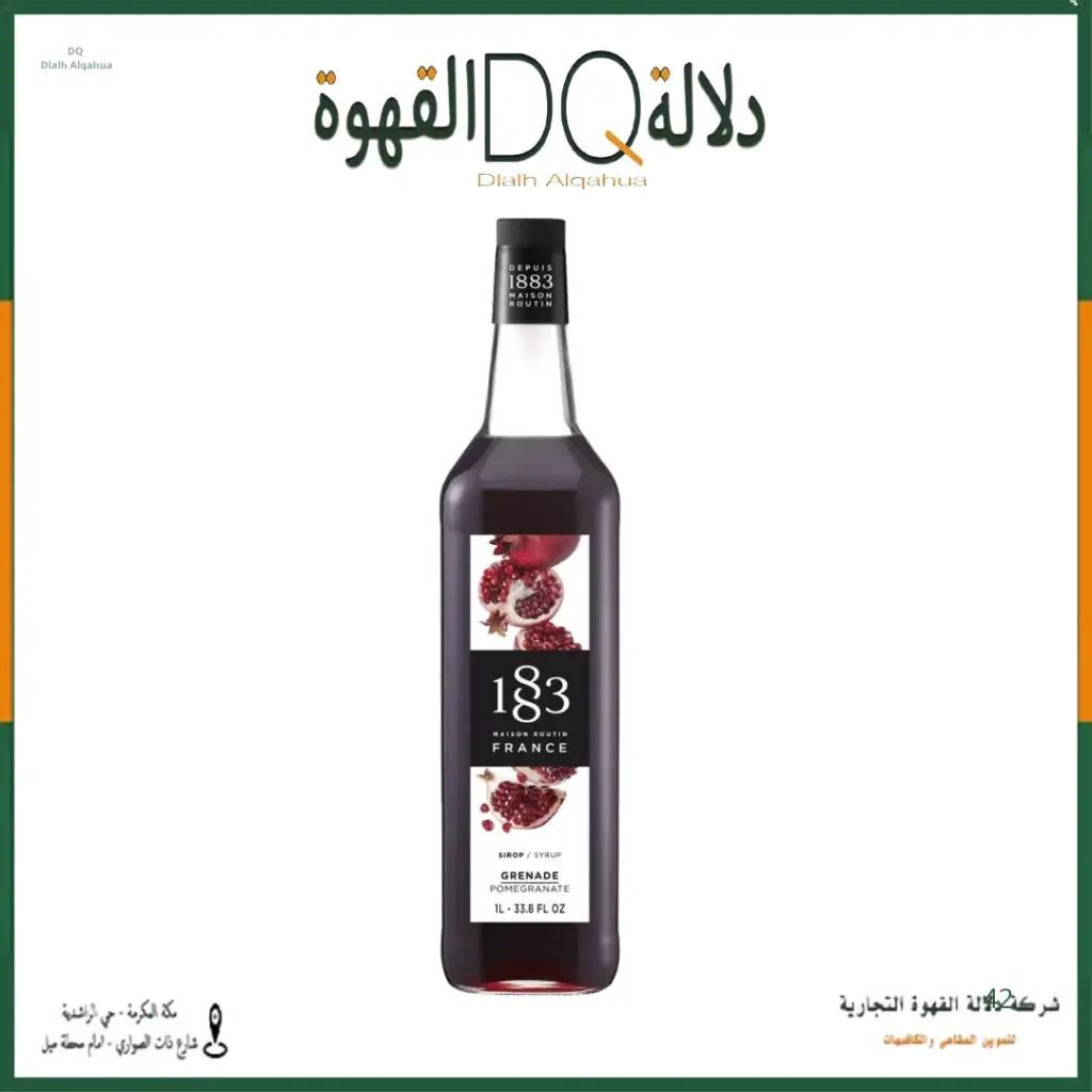سيروب 1883 رمان 1 لتر 