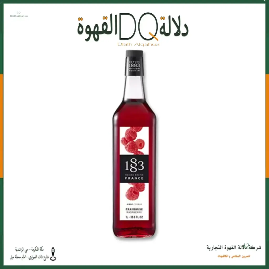 سيروب 1883 توت احمر 1 لتر 