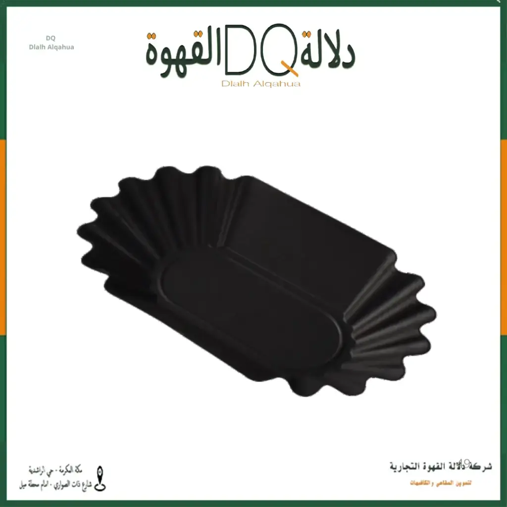 صحن عنيات القهوه  بلاستيك