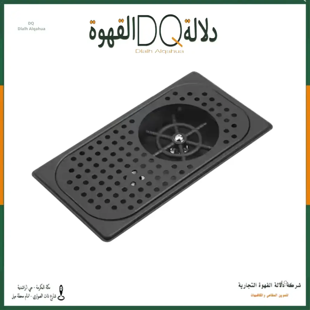 رينزر بار FILT اسود مقاس 23*43 