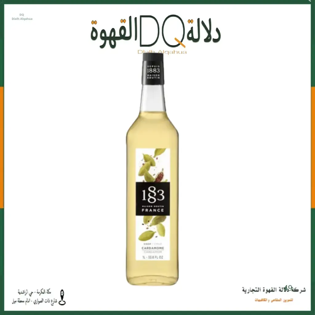 سيروب 1883 هيل 1 لتر