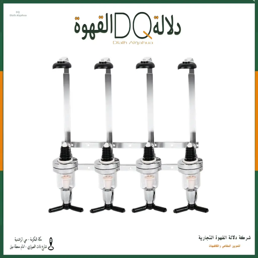 استاند للسيروب اربع فتحات
