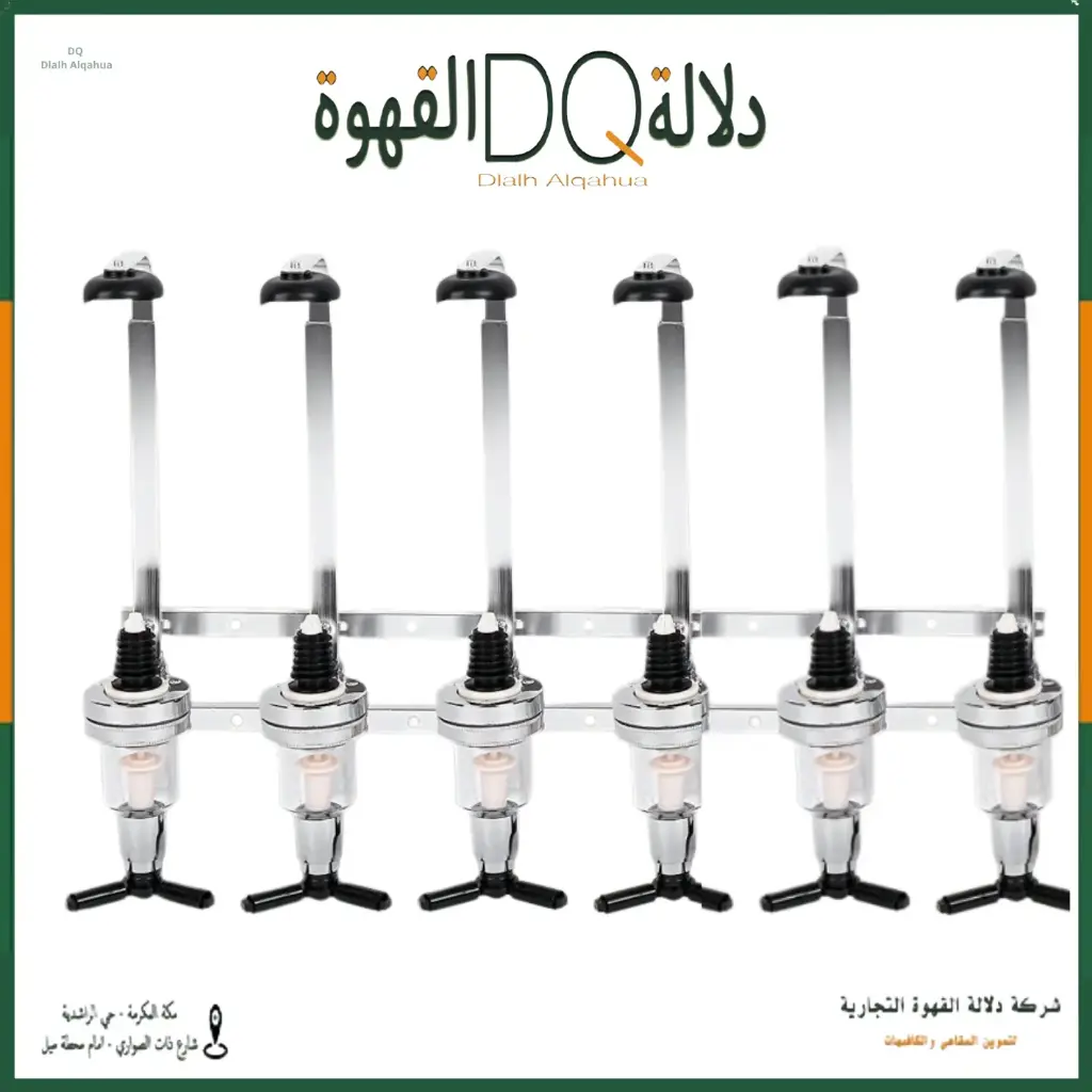 استاند للسيروب ست فتحات