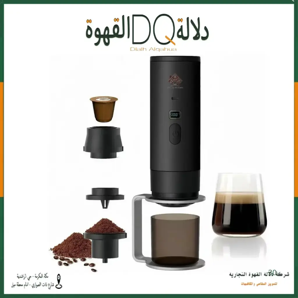 ألة تحضير القهوة بالكبسولات بتصميم أنيق وشاشة رقمية ذكية 3*1
