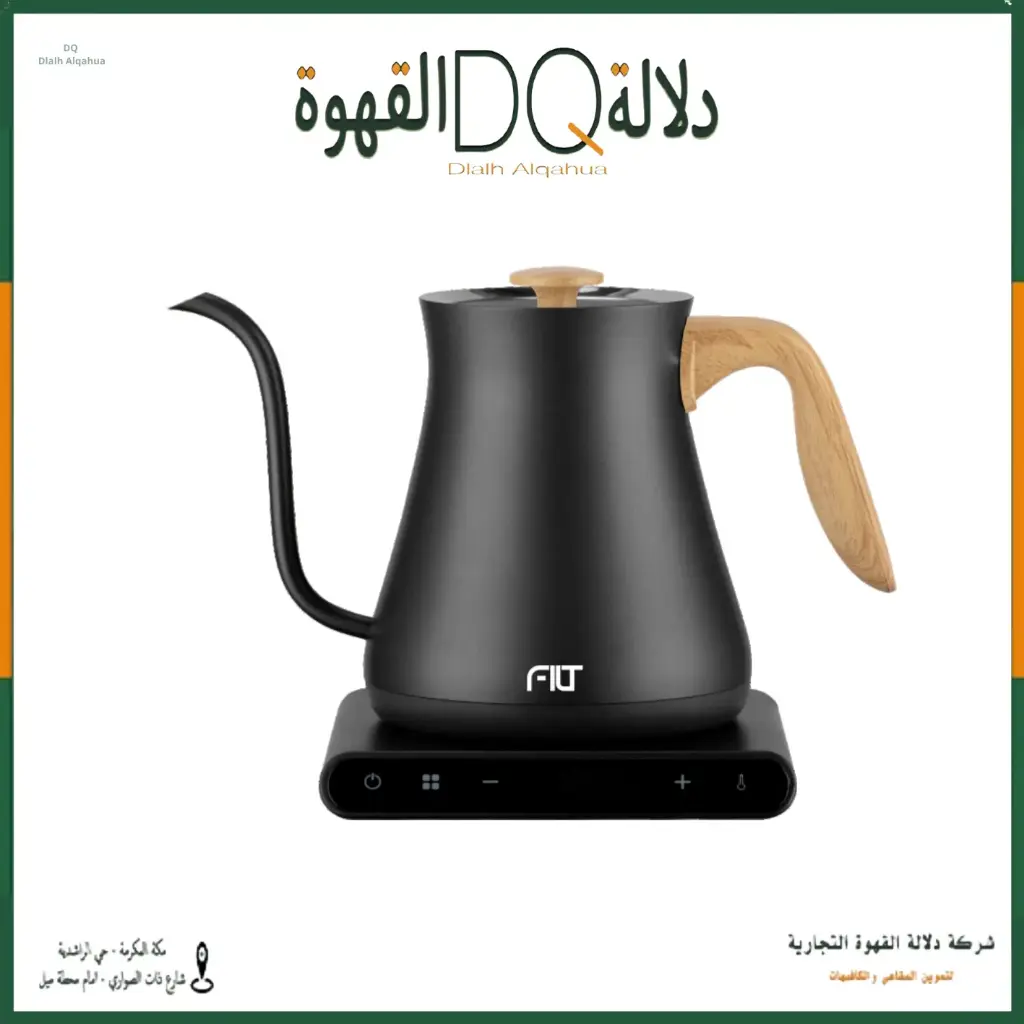 غلاية الماء من FILT اسود 800 مل 