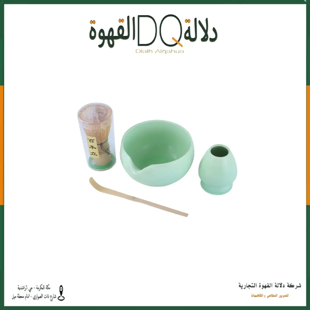 ادوات  الماتشا ( CF-C4052 )