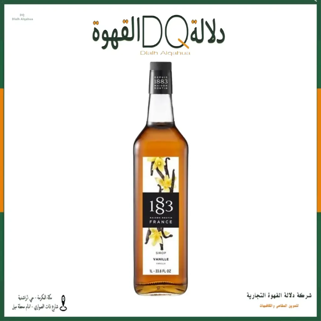 سيروب 1883 فانيليا 1 لتر