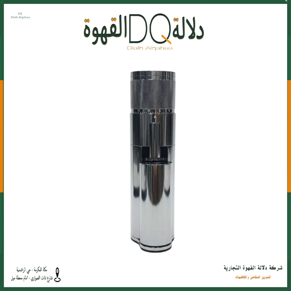 مطحنة FILT الاصدار الثاني E 1050