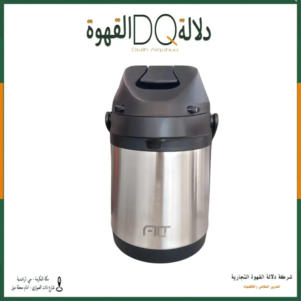 حافظة قهوة 2.5 لتر FILT لون اسود مع ستيل  M3061