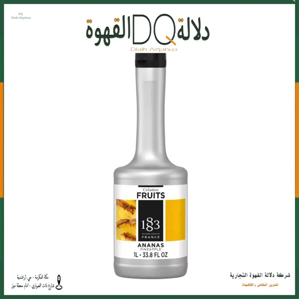 سموذي 1883 اناناس 1 لتر