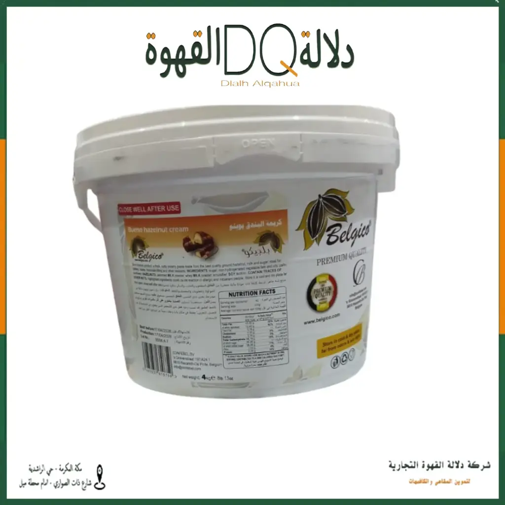 كريمة كندر 4 كغ (البندق بوينو) بلجيكو