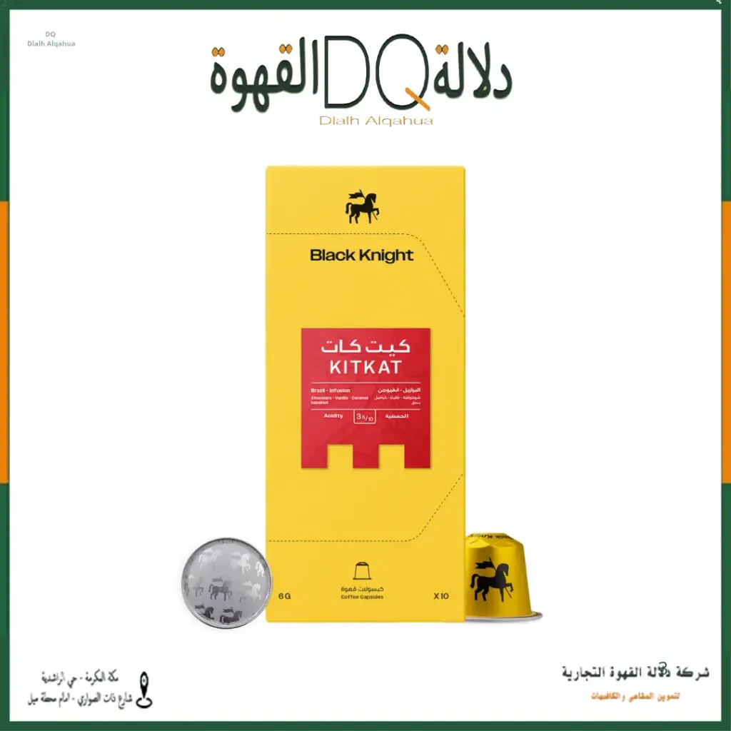 كبسولات كيت كات محمصة بلاك نايت (متوافقه مع كبسولات نسبريسو) 