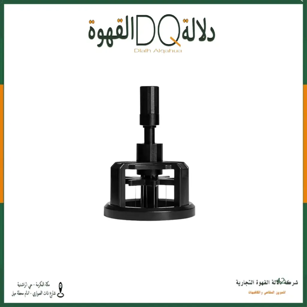 مفكك تكتلات احترافية مقاس 58 (M3043) 