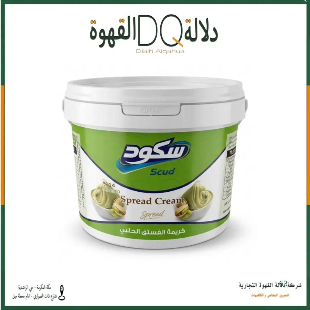 كريمة بستاشيو 14%  5 كيلو سكود