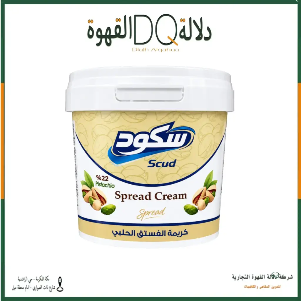 كريمة بستاشيو 22%  5 كيلو سكود