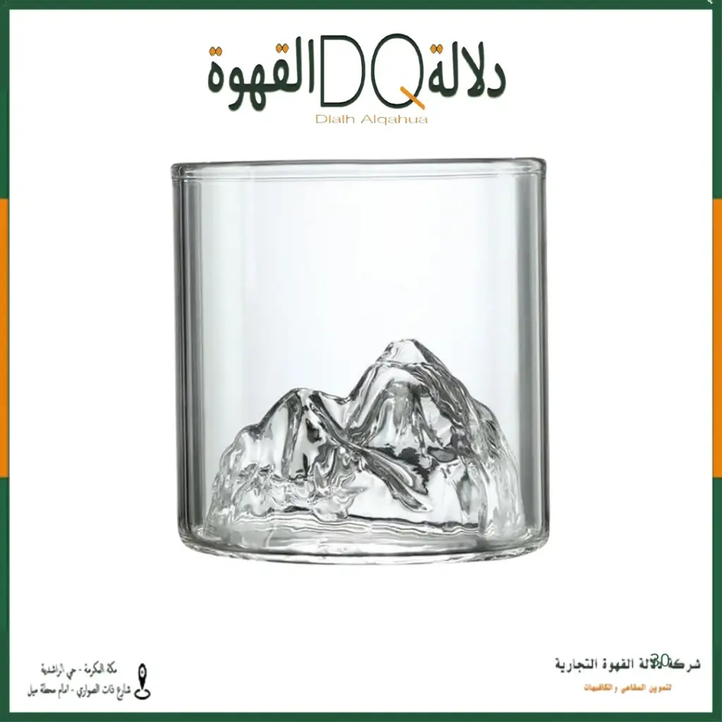 كوب زجارجي 300 ملي (G2041)