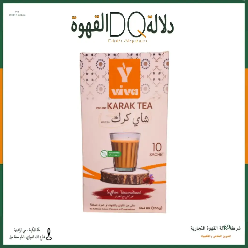 كرك مع الزعفران غير محلى 10 اظرف * 20 جرام - ايفيفا