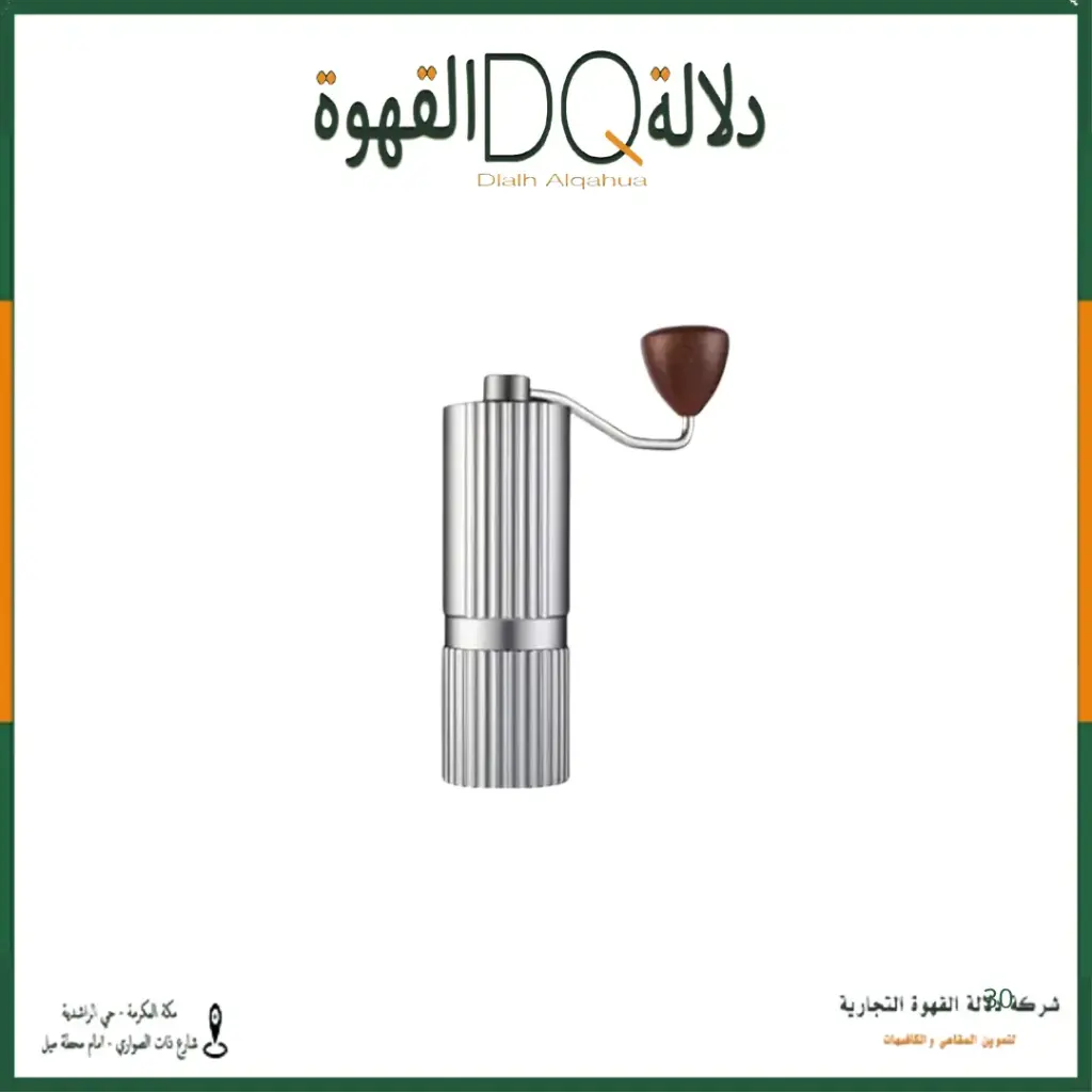 مطحنة قهوة ستانلس ستيل سلفر