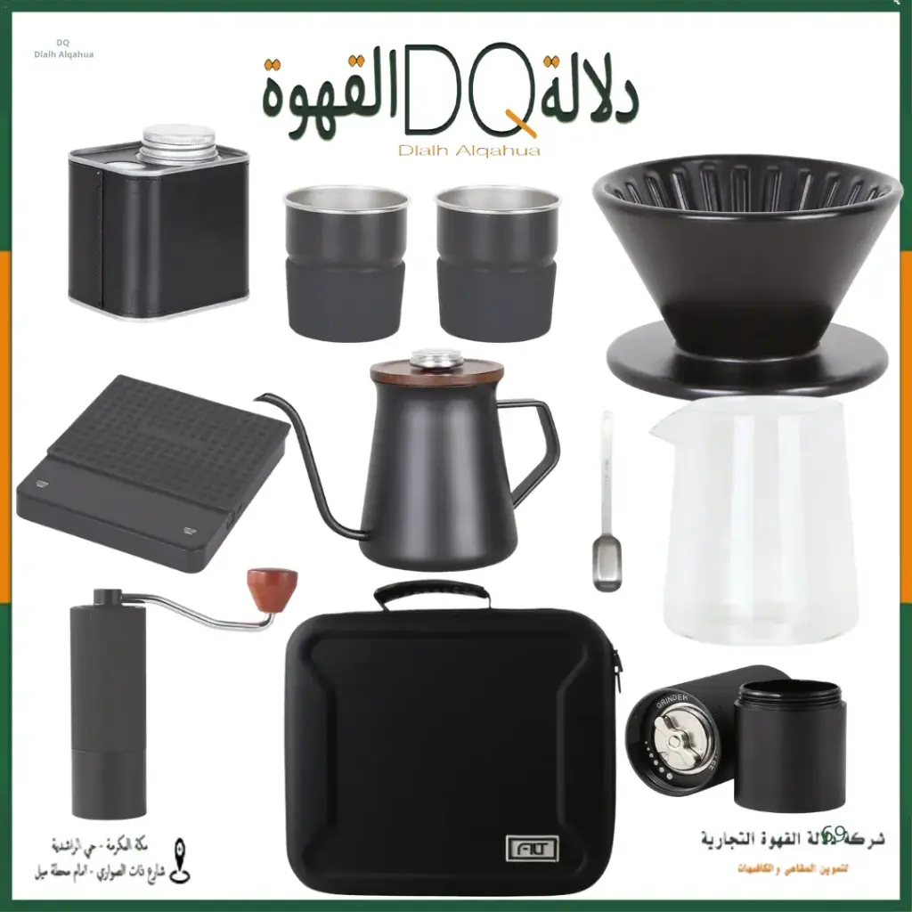 شنطة V60 برو 10 قطع (FILT )