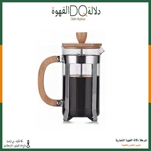[1263] أداة فرنش بريس 600مل خشب(SA049-1)