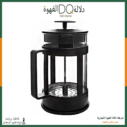 [1264] أداة فرنش بريس 800مل اسود(SA050-1)