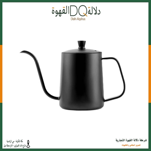 [1199] ابريق تقطير 350 مل بغطاء اسود (A47-1)