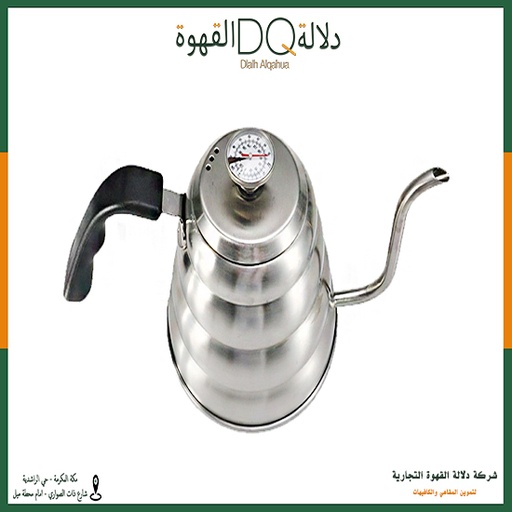 [1205] ابريق تقطير استيل بمقياس حرارة 1 لتر (P24-1)