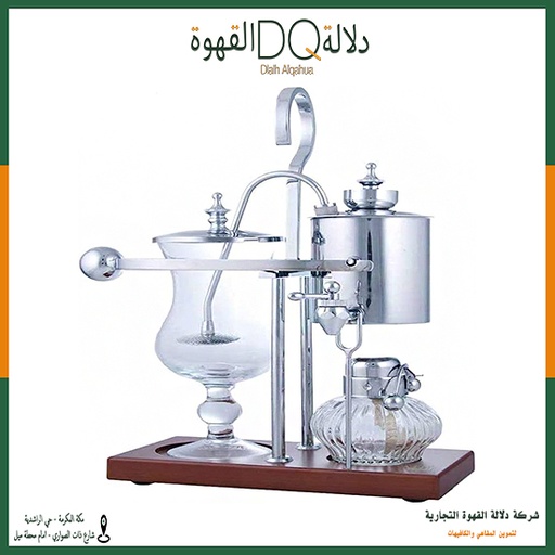 [1138] اداة القهوة البلجيكية فضي 43*14*34 سم (A6)