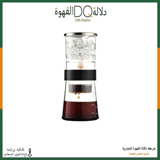 [1141] اداة القهوة المثلجة 23.8*10.3 سم (A48)