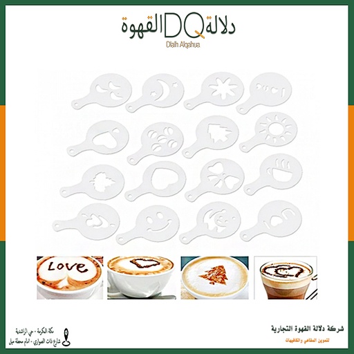 [1109] اداة رسم شفاف 8.5 سم  (A40)