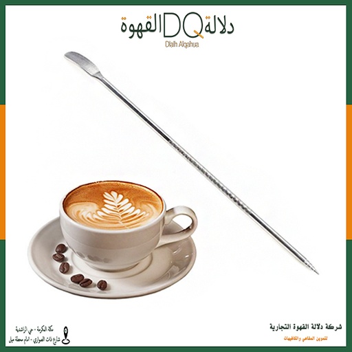 [1107] اداه رسم حديد 13.5 سم (A2)