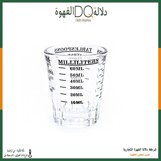[1121] اكواب معيار مقاس 60 مل (GP1-1)