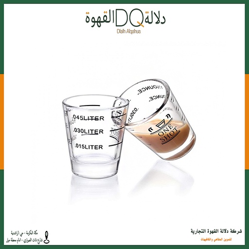 [1120] اكواب معيارمقاس 45 مل (GP1)