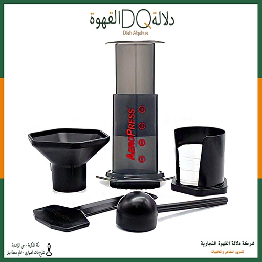 [1140] ايروبرس  25.5*11.2 سم (A62)