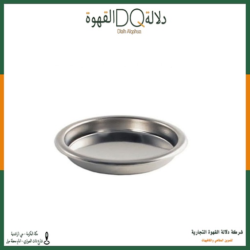 [1321] باسكت مغلق للتنظيف  مقاس 58 - A72-3 / 58MM