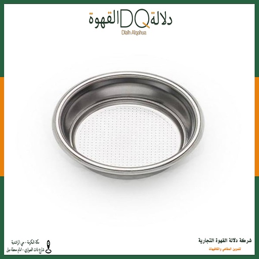 [1063] باسكت مكشوف مقاس 58 (A72-3)