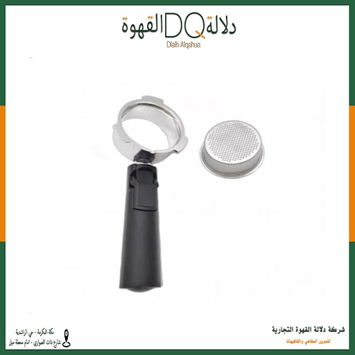 [1045] بورتفلترهومكس مقاس 51 (C27)